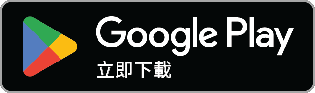 下載 Android 版